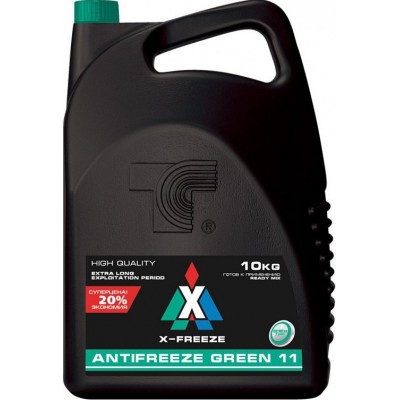 Антифриз зеленый X-FREEZE CLASSIC 10кг