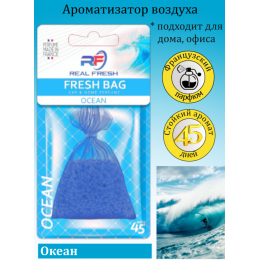 Ароматизатор сухой Real Fresh FRESH BAG Ocean