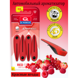 Ароматизатор сухой Dr.Marcus EASY CLIP (4шт.) Red Fruits