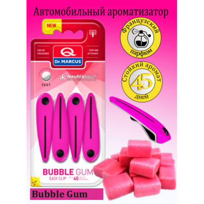 Освежитель воздуха Dr.Marcus EASY CLIP (4шт) Bubble Gum