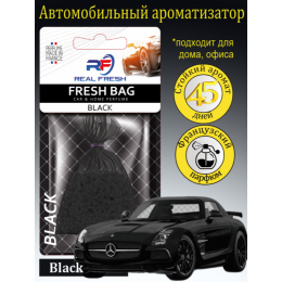 Освежитель воздуха с французским парфюмом Real Fresh FRESH BAG Black