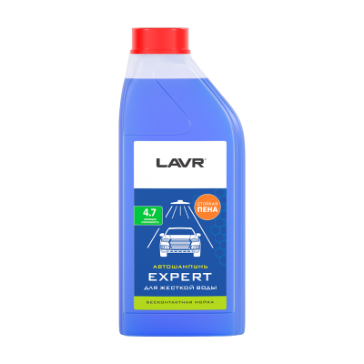Автошампунь LAVR Expert 1л Ln2311