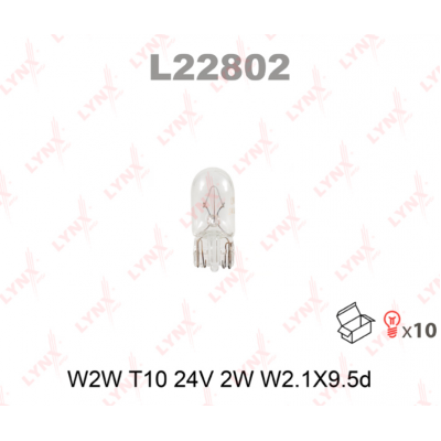 Lynx L22802 W2W комплект автоламп 24V 10шт.