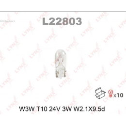 Lynx L22803 W3W комплект автоламп 24V 10шт.